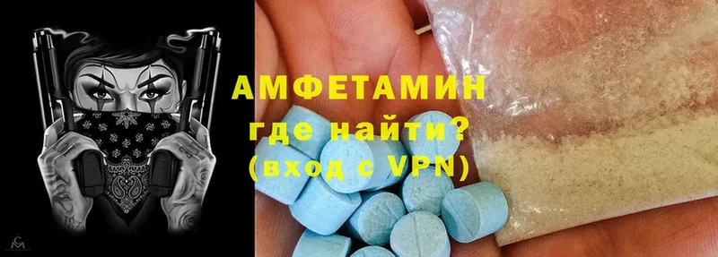 ссылка на мегу ссылка  Тайга  Amphetamine VHQ 